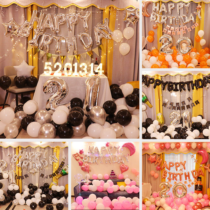 Happy Birthday Child Balloon Party Cartoon Letter Balloon Set Room Decoration Baby's first birthday decoration