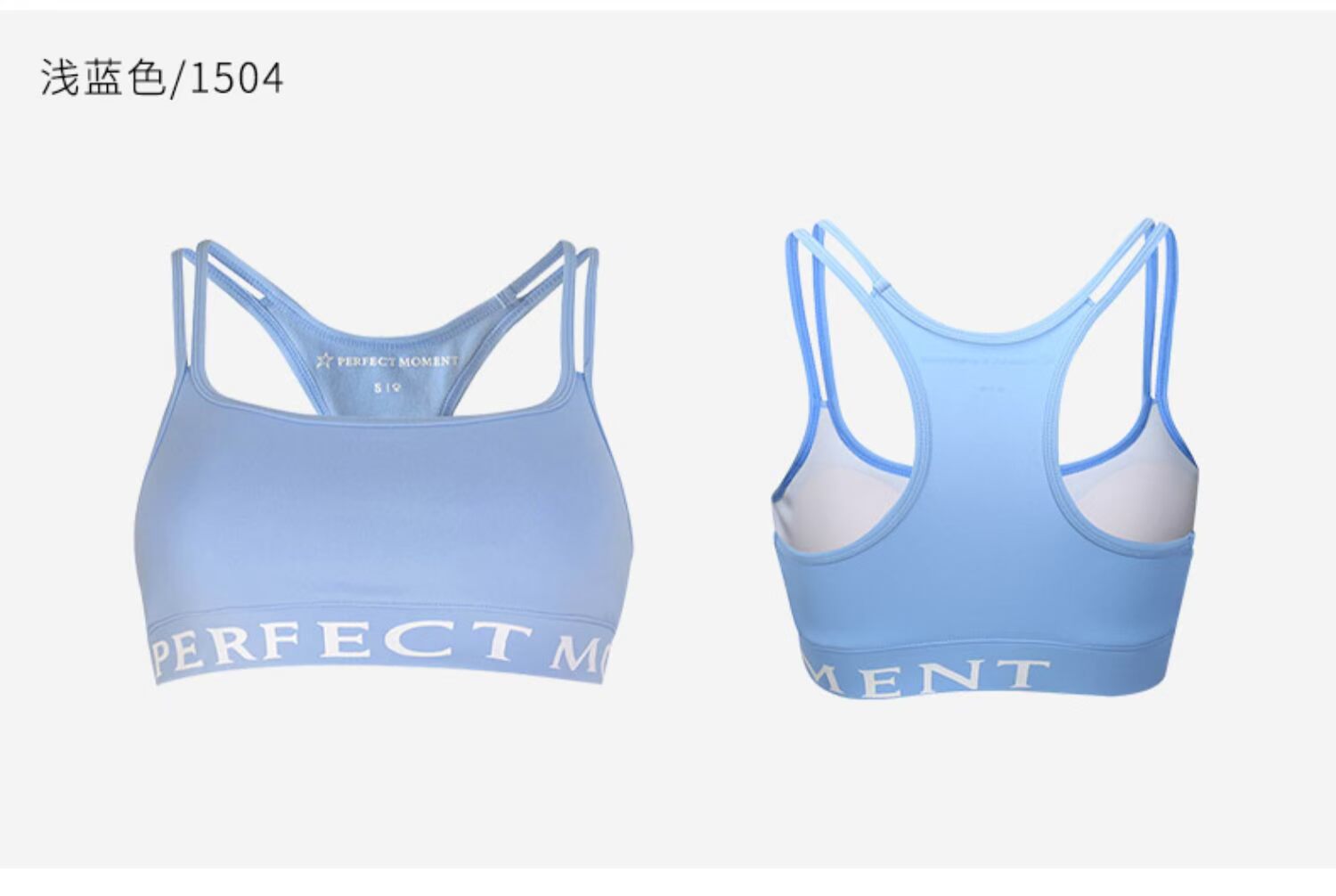 Pháp perfectmoment no rims yoga tập thể dục chạy kiểu áo chống sốc làm đẹp trở lại đồ lót thể thao - Đồ lót thể thao áo tập puma
