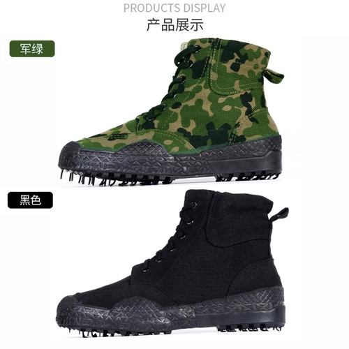 Мужские высокие тканевые дышащие туфли, нескользящая износостойкая спортивная обувь, осенние