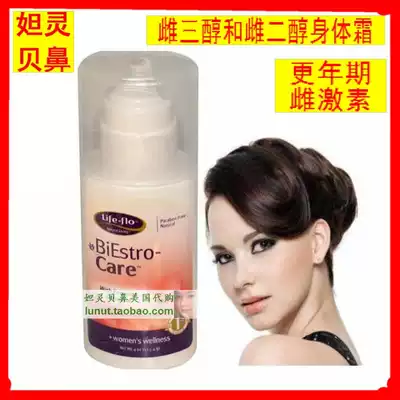 USA Life Flo BiEstro-Care Estriol and Estradiol Body Cream 113g Menopause