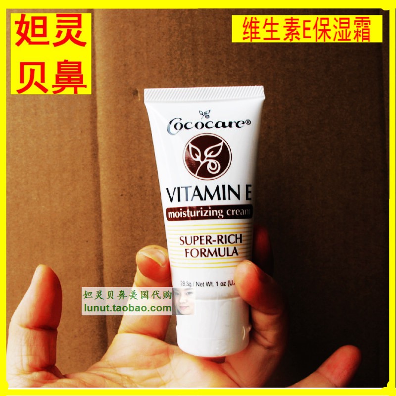 American production COCOCARE Vitamin E Moisturizing Cream Gestational sensitive skin Available 28 3 gr