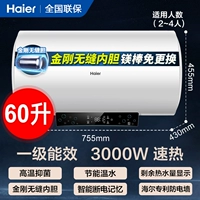 Высокая конфигурация на 60 литров.