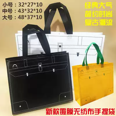 New clothing store bag men's and women's high-end gift bag handbag non-woven cloth bag customized LOGO thickening