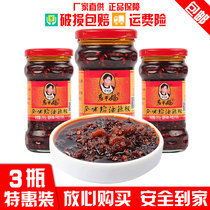 Tao Huabi Guizhou specialty Old Godmother flavor chanterelle pepper 280g*3 bottles of spicy chicken meat sauce Spicy chicken