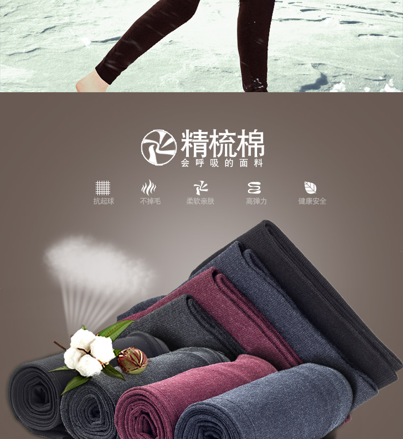 Quần mùa thu nam thanh niên một mảnh quần mỏng mùa thu và mùa đông quần nam ấm áp bó sát quần legging đơn giản quần giữ nhiệt