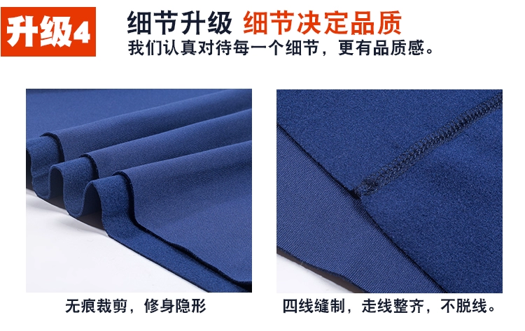 Áo liền quần nam liền thân ấm cộng với nhung bó sát Thể thao thon gọn thể thao tay áo đáy quần mùa thu đông