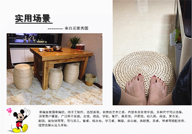 Thay đổi đôi giày của mình phân ngồi bến tàu hộ gia đình rơm tatami futon đệm ghế sofa phòng khách ghế thêu phân Pier Hotel có thể được tùy chỉnh - Ghế đệm / đệm Sofa mút sofa