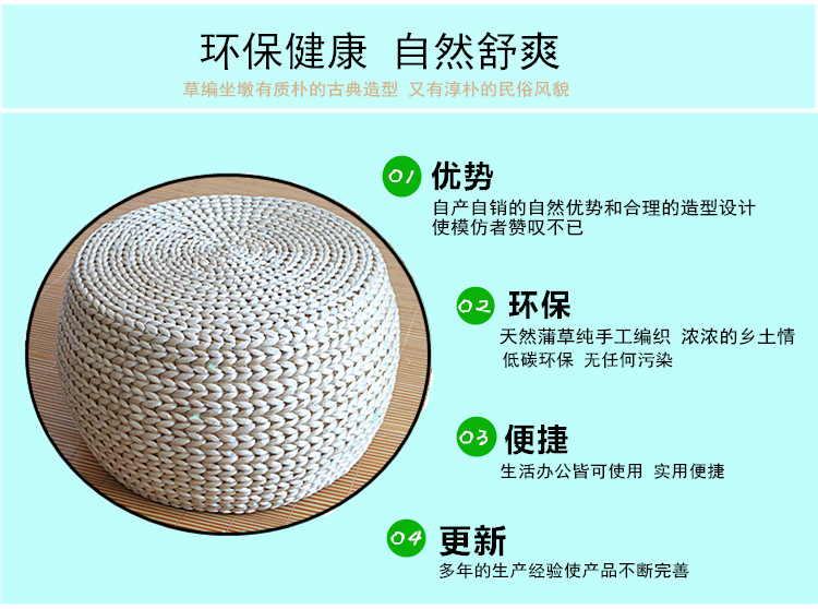 Thay đổi đôi giày của mình phân ngồi bến tàu hộ gia đình rơm tatami futon đệm ghế sofa phòng khách ghế thêu phân Pier Hotel có thể được tùy chỉnh - Ghế đệm / đệm Sofa mút sofa