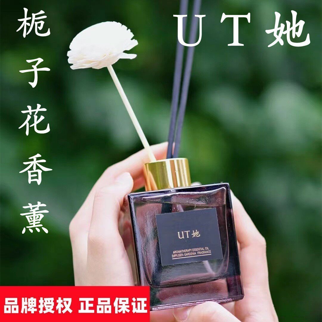 UT her aromatherapy fire-free aromatherapy home bedroom decoration lasting fragrance UTA especially her gardenia aromatherapy