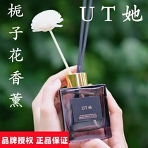 UT her aromatherapy fire-free aromatherapy home bedroom decoration lasting fragrance UTA especially her gardenia aromatherapy