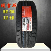 Lốp xe Magis chính hãng mới 225 / 60R17 99H MA656 GL8 nguyên bản giá lốp xe ô tô bán tải