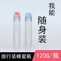 Honey bottle squeezed portable travel makeup bottle with lid seal mini plastic food preservation storage sealing jar