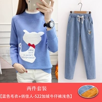 Синие осенние флисовые светлые джинсы