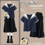 Японская военно-морская рубашка, летняя одежда для школьников, футболка, свободный крой