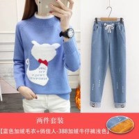 Синие флисовые светлые джинсы