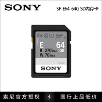Sony SF-E64 A7 6400 6100 Camera Camcorder 64G 4K SD Card High Speed Memory card