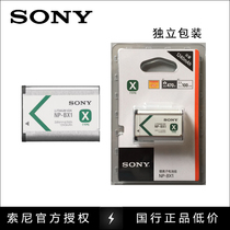 Sony RX1R RX100M5 PJ410 HX350 Digital Camera original battery NP-BX1