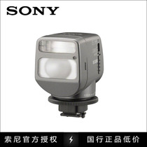 Sony PJ760 CX580 CX700 camera fill light camera light HVL-HFL1 
