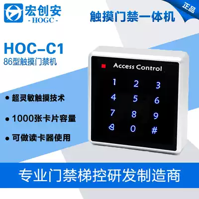 High-grade touch Access Control machine password swiping community access control system set wg26 card reader access control All