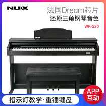 nux electric piano double keyboard 88 key heavy hammer electric steel adult home children beginner test class intelligent digital piano