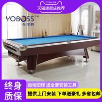 9 ball Black 8 nine ball pool table snooker home adult standard pool table tennis two in one