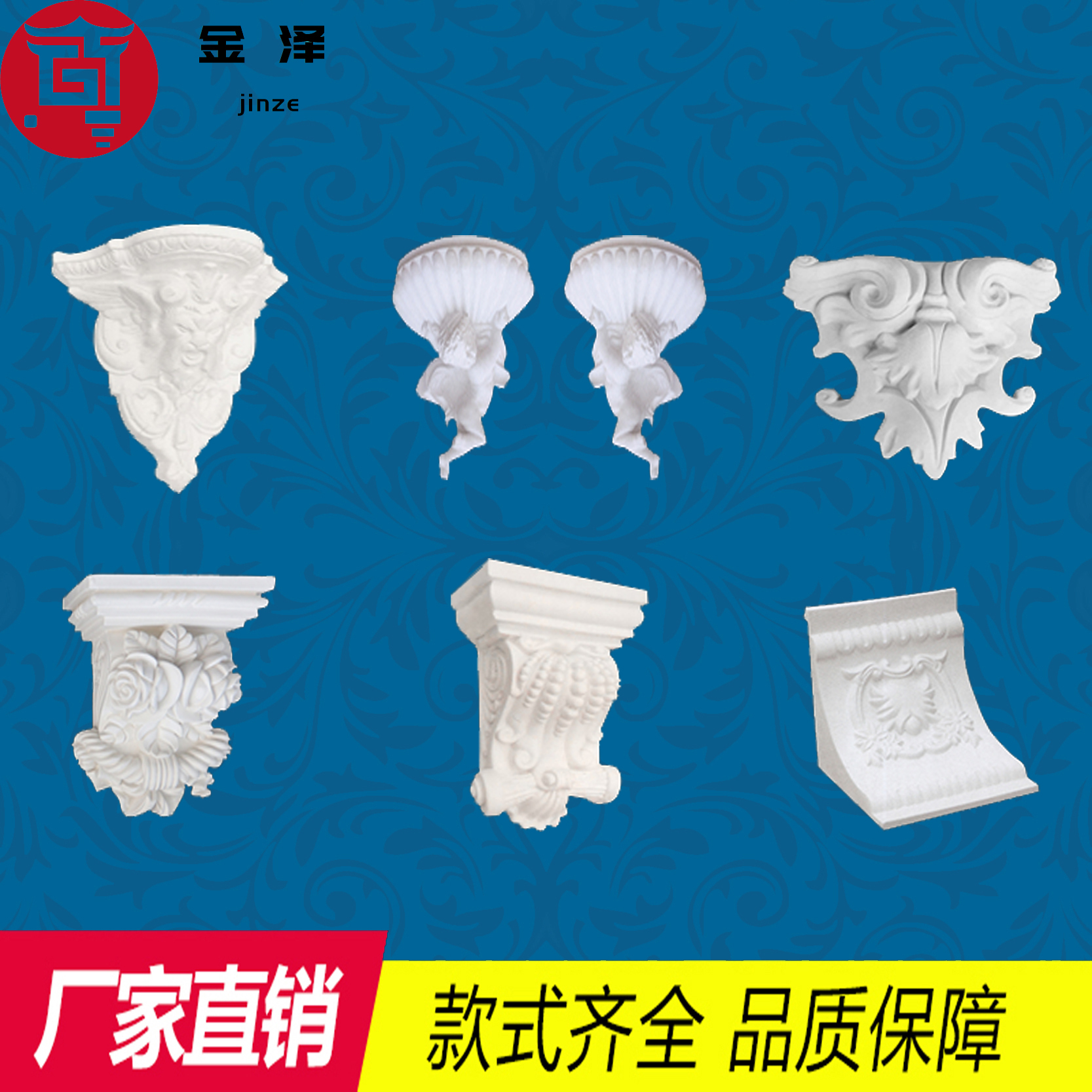 European-style plaster line background corner flower carving hanging ceiling line border modeling living room decorative beam to Roman column