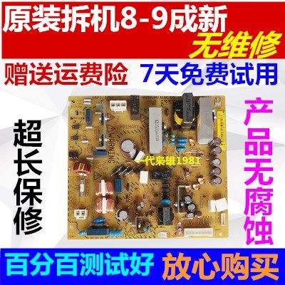 Kemei Minolta 235 184 195 7718 7719 185 6180 208 246 7723 Power Board