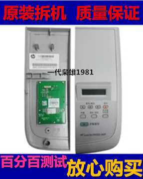 Suitable for original HP hpm1005 hp1120 printer control panel LCD screen display