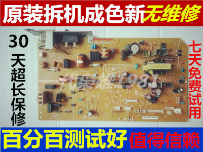 Canon IR2318L 2320N 2420L 2422 2016 2018 Power Board FK2-8102