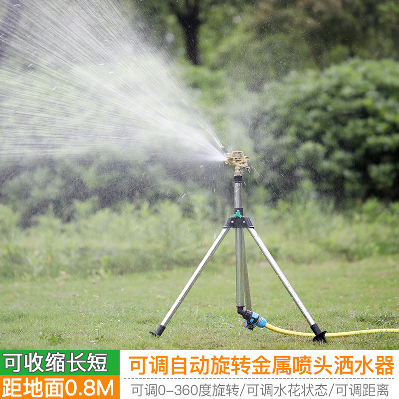 360-Degree Sprinkler Irrigation Sprinkler Head Garden Sprinkler Automatic Rotating Irrigation for Landscaping and Lawn Irrigation