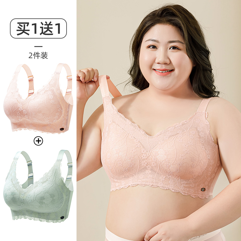 Large Bust Minimizing Bra for Women, Anti-Sagging, Full Cup, Side Breast Collection, Push-Up, Maternity, Plus Size Bra for Chubby Girls