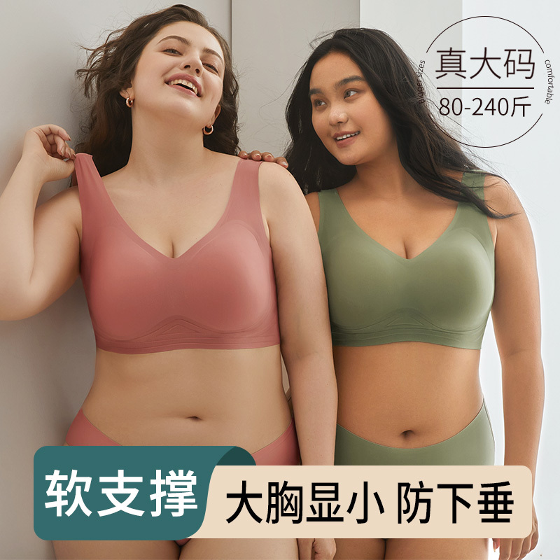 Plus Size Seamless Bra with Soft Support, Push-Up, Wireless, Thin Sports Bra for Chubby Women, Beautiful Back Bra