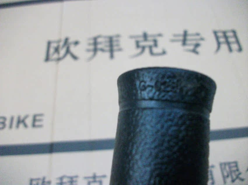 Poignées de vélo - Ref 2345940 Image 3