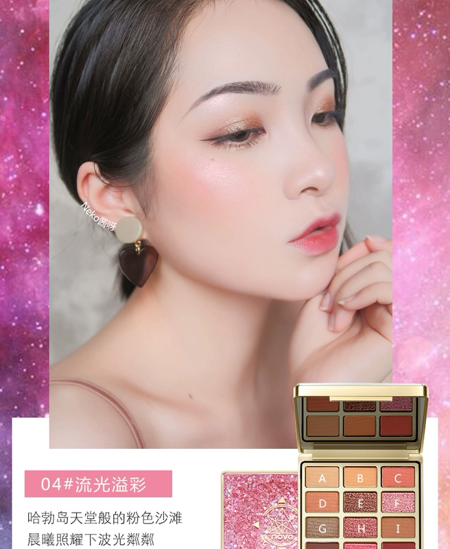 NOVO Bahamas Vision Sandy Eyeshadow Panning Ins Super Fire Female Eye Shadow Matte nude Makeup Makeup Hàn Quốc - Bóng mắt