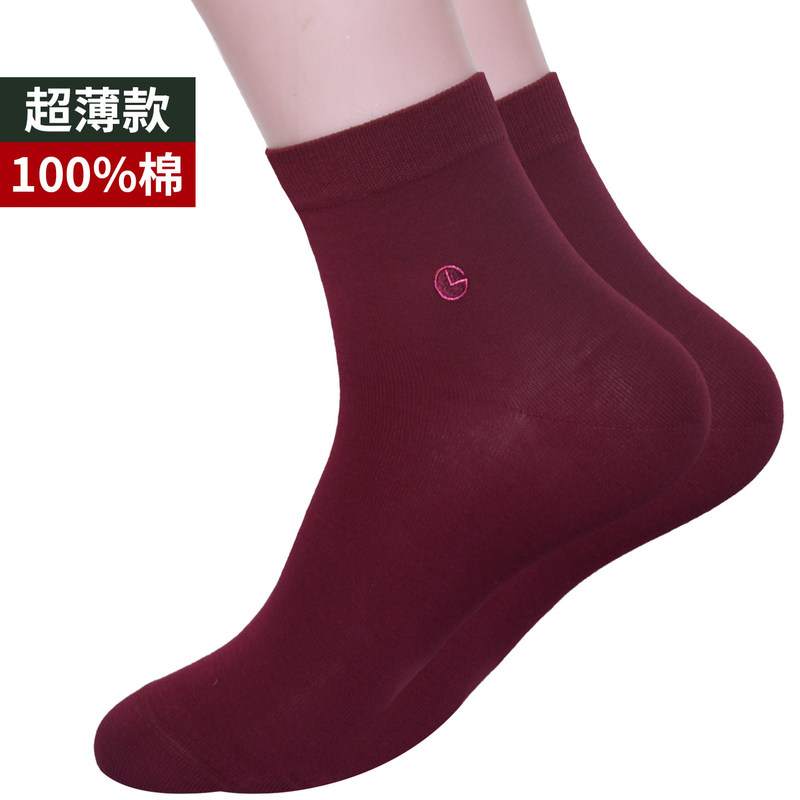 Goldlion 2-Pack Burgundy 100% Cotton Men's Socks, Pure Cotton Thin Style, Angora Red, Deep Dark Red, Good Luck in the Year of Birth