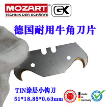 GK Germany Import Heavy Hook Knife Hook Blade Ultra Durable Coating Cable Peeling Wire Knife Small Hook Knife Upscale Wallpaper Knife
