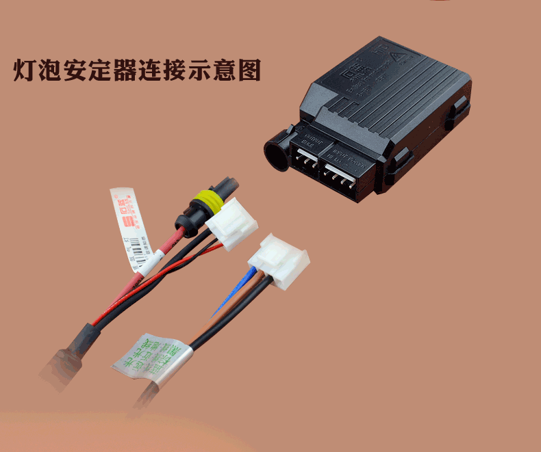 Xe máy điện xe máy xenon 12V sửa đổi đèn pha xa và gần đèn đôi xenon Đèn xenon đặt 35w - Đèn HID xe máy 	bóng đèn pha xe máy