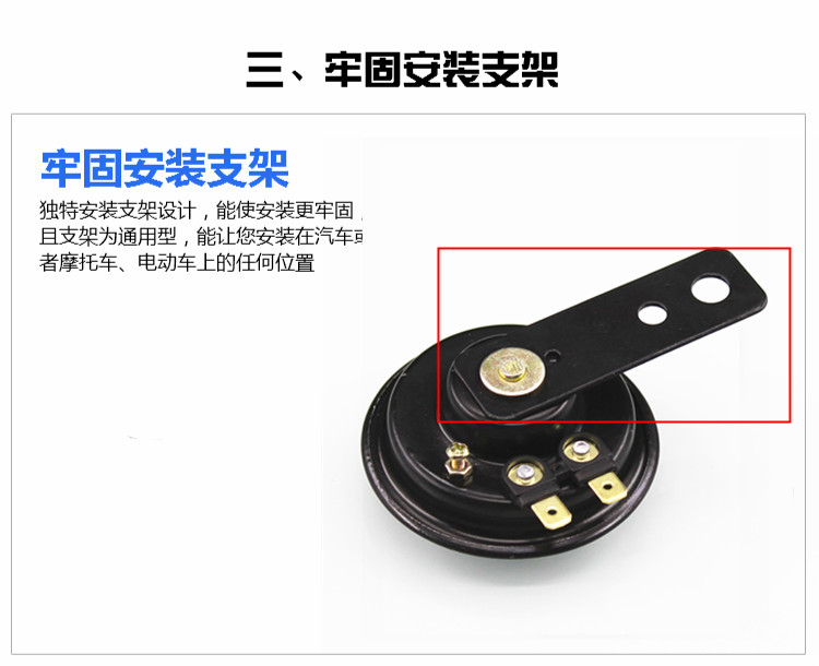 Xe máy 12V còi điện xe máy ba bánh sừng xe tay ga sừng phổ quát nhỏ còi - Sừng xe máy 	loa bluetooth treo xe máy	