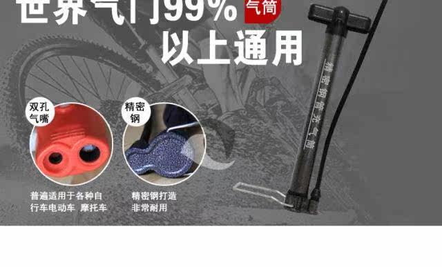 Pompe à vélo - Ref 2389723 Image 9