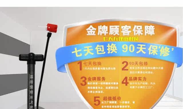 Pompe à vélo - Ref 2389723 Image 12