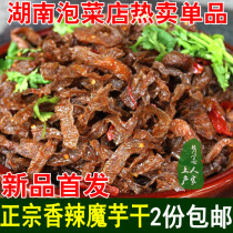 Hunan specialty konjac dried konjac silk spicy konjac chips frozen konjac snacks spicy low card meal replacement