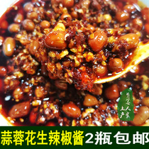Spicy garlic Peanut Chili sauce appetizing food Hunan Yuanling specialty cold sauce 2 bottles