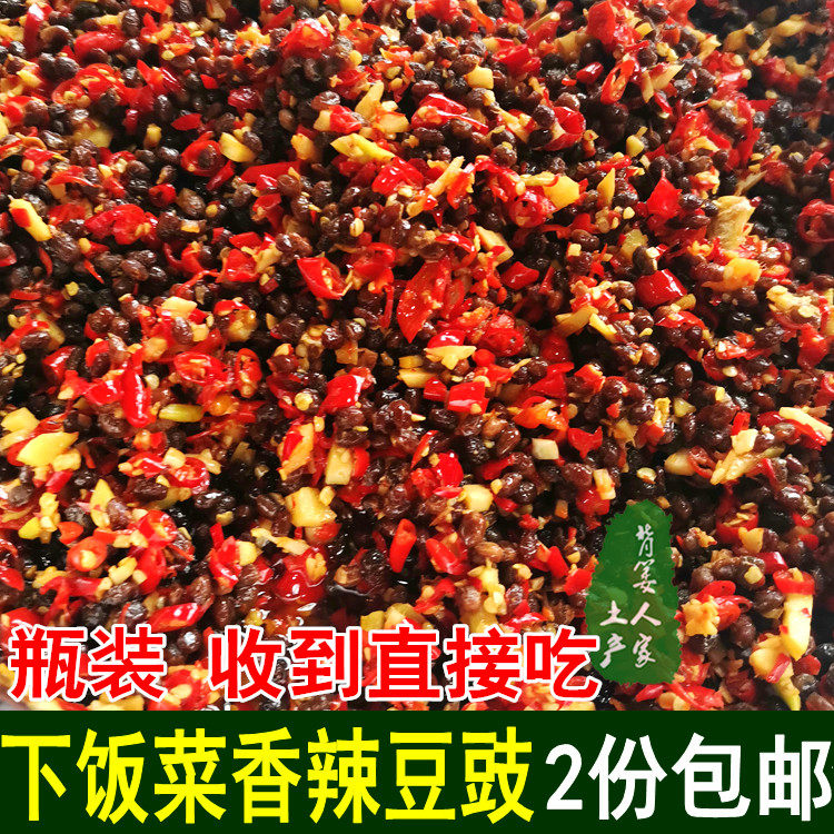 Chilli Bean Sauce Hunan Sichuan Trinatal cooked food cooked food ready-to-eat instant yellow bean sauce with spicy sauce mixed with sauce