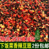 Chili Douchi Hunan Sichuan specialties