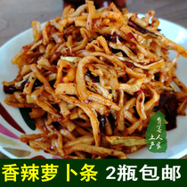  Spicy radish strips Hunan Xiangxi Huaihua Yuanling specialty pregnant women appetizing meals dried radish sour and spicy radish