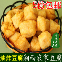 Oil tofu bubble fried tofu Hunan Huaihua farmhouse pure handmade Yuanling specialty oil tofu spicy hot ingredients