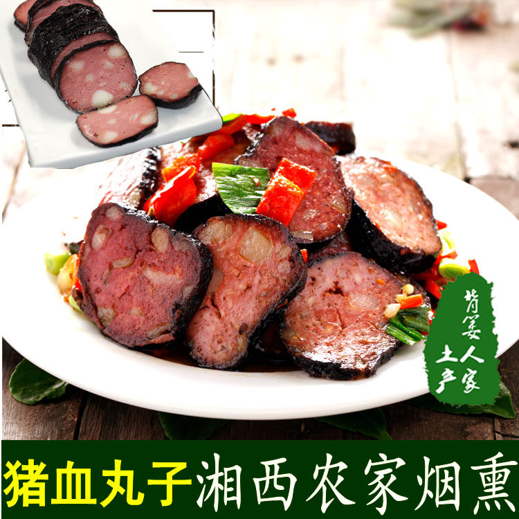 Pig Blood Pills Hunan Origin Mausoleum Tofu Blood Glutinous Rice Cake Shao Yang Pig Blood Pills Smoked Beans Dried Pig Blood