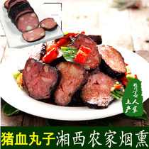  Pig blood meatballs Hunan Yuanling specialty tofu blood baba Shaoyang pig blood meatballs smoked tofu dried pig blood baba