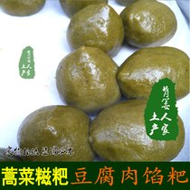 Qingming Artemisia sinensis Hunan Yuanling specialty farmhouse handmade Artemisia