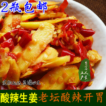  Soaked ginger Spicy and sour ginger Tender ginger pickled ginger Sichuan Hunan Huaihua pregnant women appetizing pickle farm ginger fresh ginger slices